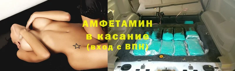 Где найти наркотики Белореченск APVP  Гашиш  Канабис 