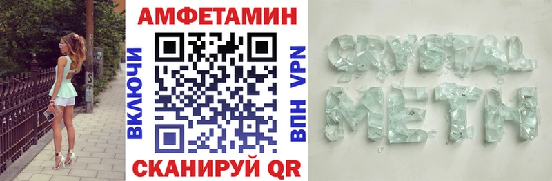 OMG tor  Белореченск  АМФ VHQ  сколько стоит 