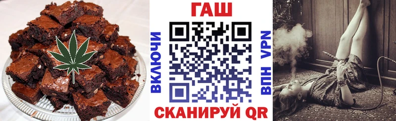 Печенье с ТГК конопля  что такое наркотик  Белореченск 