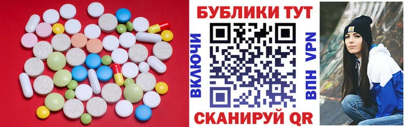 ЭКСТАЗИ ешки  omg вход  Белореченск 