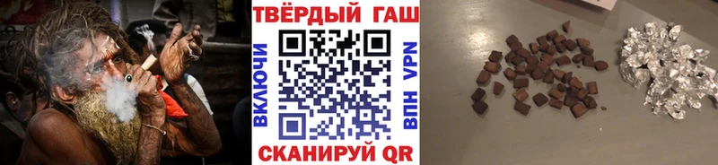 Гашиш Premium  наркошоп  Белореченск 