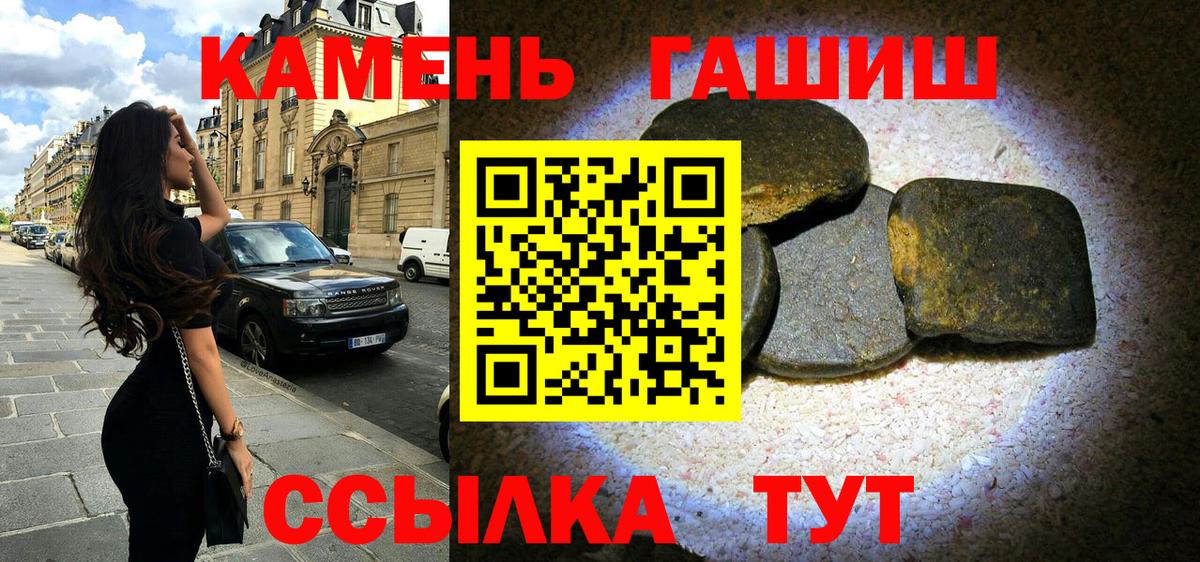 Гашиш индика сатива Белореченск