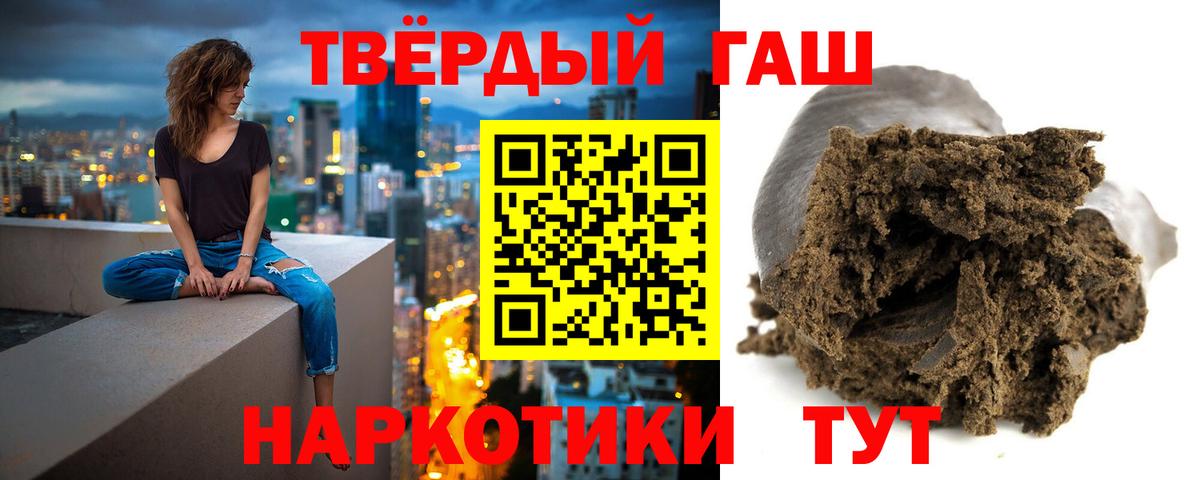 ГАШИШ  ГАШИШ Ice-O-Lator  ГАШИШ AMNESIA HAZE  Вход с VPN  Белореченск 