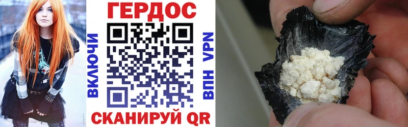 купить   Белореченск  ГЕРОИН афганец 