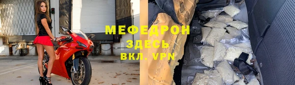 кокаин Бутурлиновка