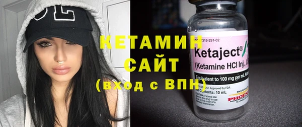 кокаин Бутурлиновка