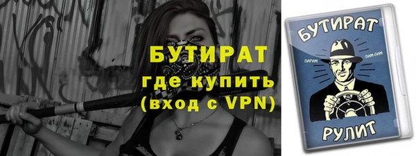 кокс Нязепетровск