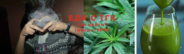 альфа пвп Няндома
