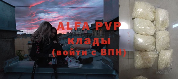 альфа пвп Няндома