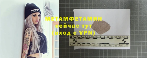 кокс Нязепетровск