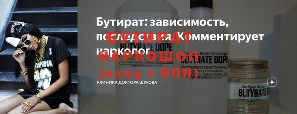 альфа пвп Няндома