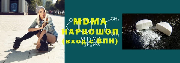 альфа пвп Няндома
