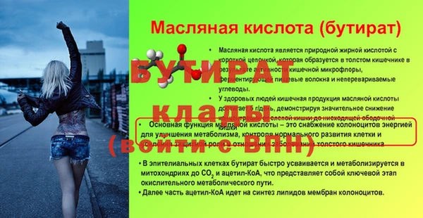 альфа пвп Няндома