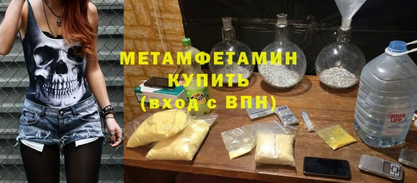 кокс Нязепетровск