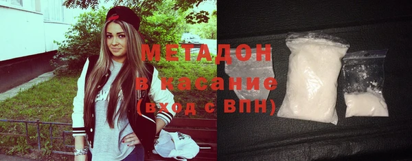 Альфа ПВП Валдай