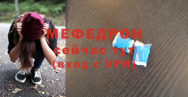кокс Нязепетровск