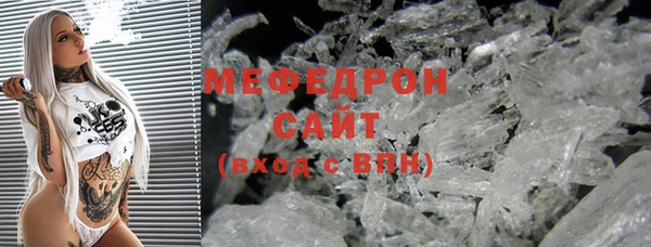 альфа пвп Няндома