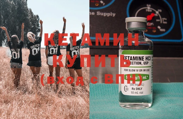 COCAINE Новодвинск