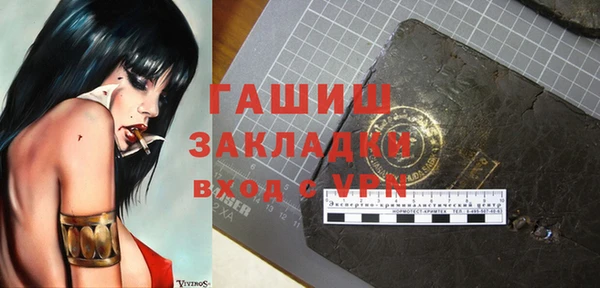 мяу мяу мука Новокубанск