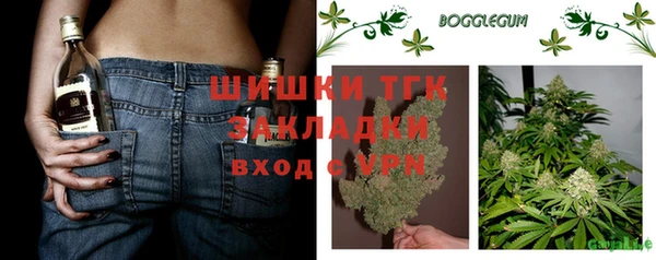 мескалин Армянск
