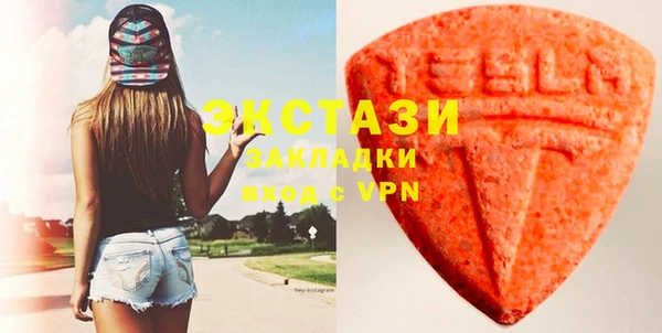 молекула духа Валуйки