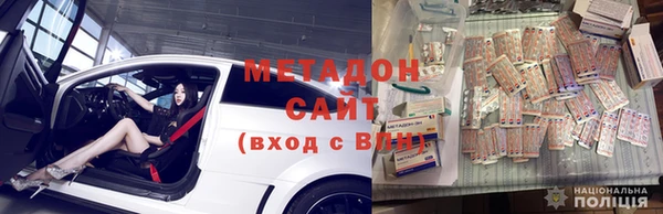 молекула духа Валуйки