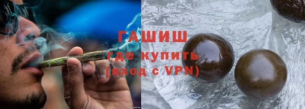 альфа пвп Няндома