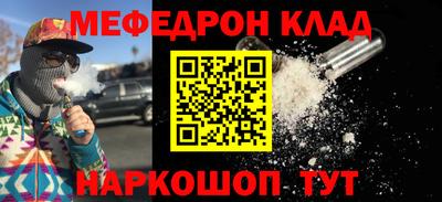 винт Апшеронск