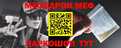 прущая мука Апрелевка