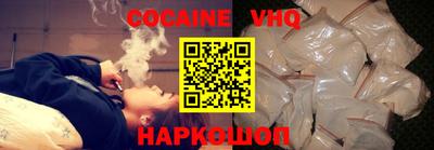 мяу мяу кристалл Аргун