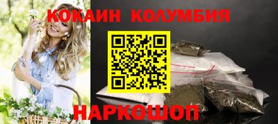 прущая мука Апшеронск