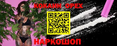 мяу мяу кристалл Аргун