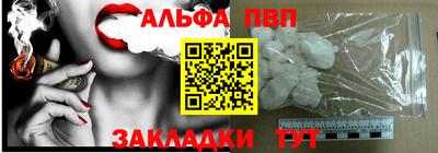 бошки Беслан