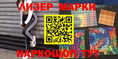 альфа пвп Балашиха