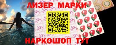 бошки Беслан