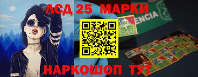винт Апшеронск