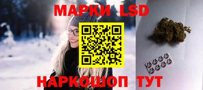 винт Апшеронск