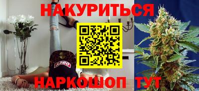 бошки Беслан