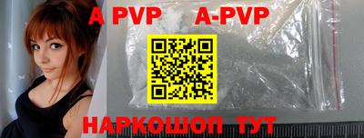 прущая мука Апрелевка