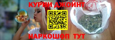 бошки Беслан