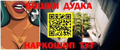 винт Апшеронск