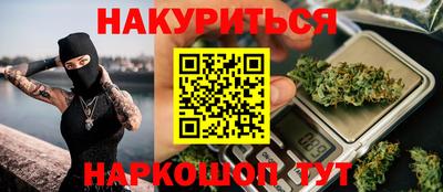 прущая мука Апшеронск