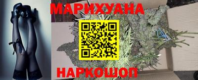 мяу мяу кристалл Аргун