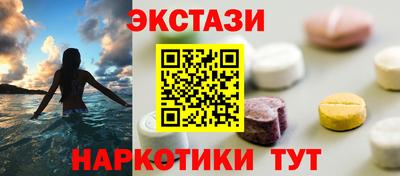 винт Апшеронск