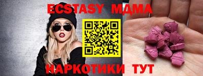 мяу мяу кристалл Аргун