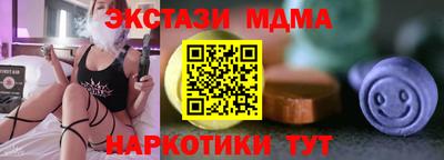 бошки Беслан