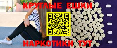 прущая мука Апрелевка