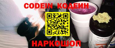 мяу мяу кристалл Аргун