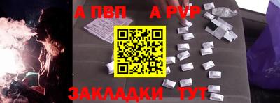 экстази Балаково