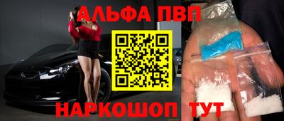прущая мука Апрелевка